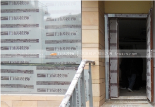 門(mén)窗、其它成品保護(hù)工藝