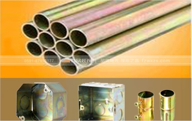 京耐KBG電工穿線管、暗盒