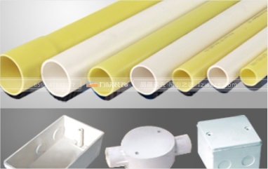 亞通PVC電工穿線管、暗盒