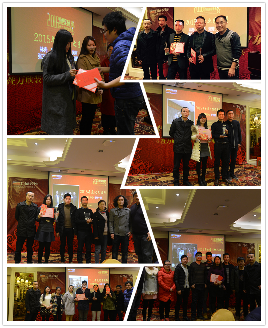 頒獎(jiǎng)拼圖.jpg 頒獎(jiǎng)拼圖.jpg