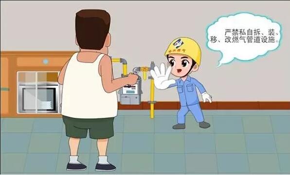 福州裝修設(shè)計(jì)-暖氣和煤氣管道別亂改 福州裝修設(shè)計(jì)-暖氣和煤氣管道別亂改