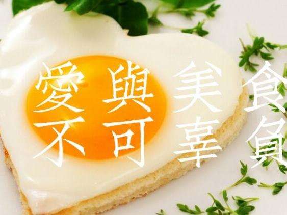 噴面.jpg 噴面.jpg