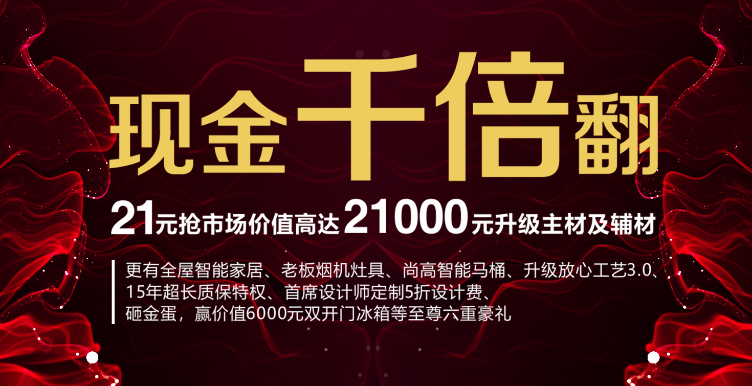 優(yōu)惠.png 優(yōu)惠.png