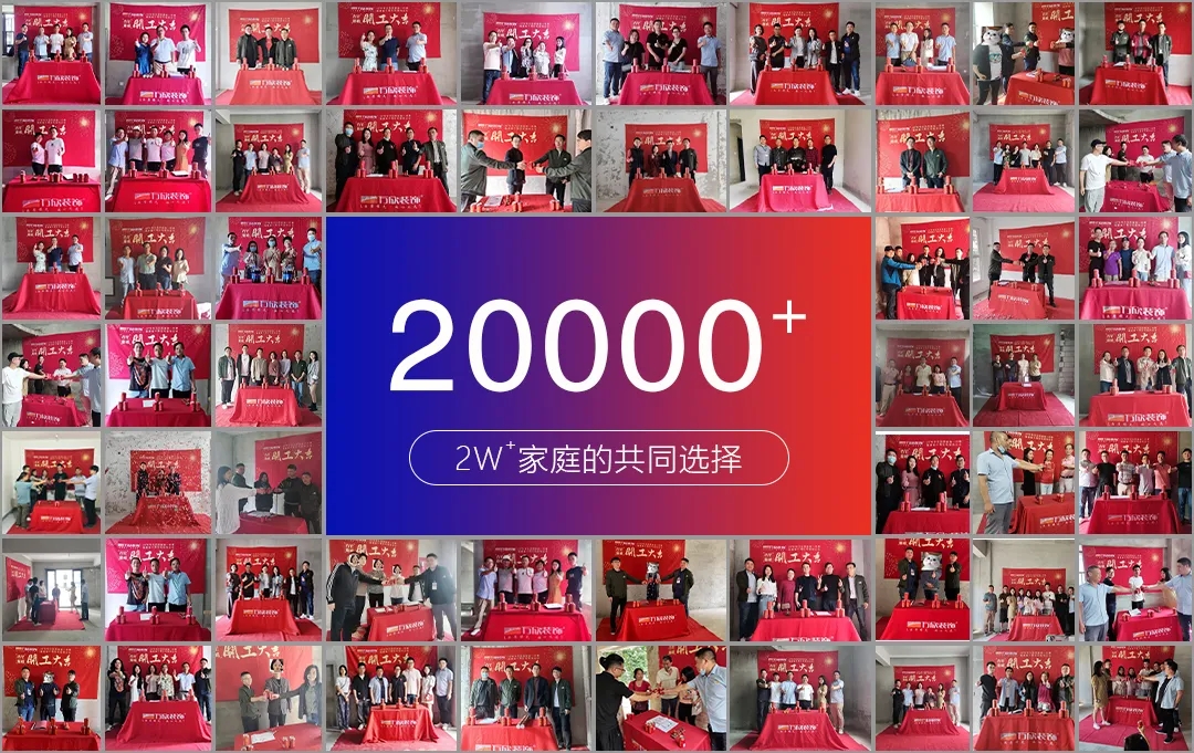 2w多業(yè)主的選擇 2w多業(yè)主的選擇